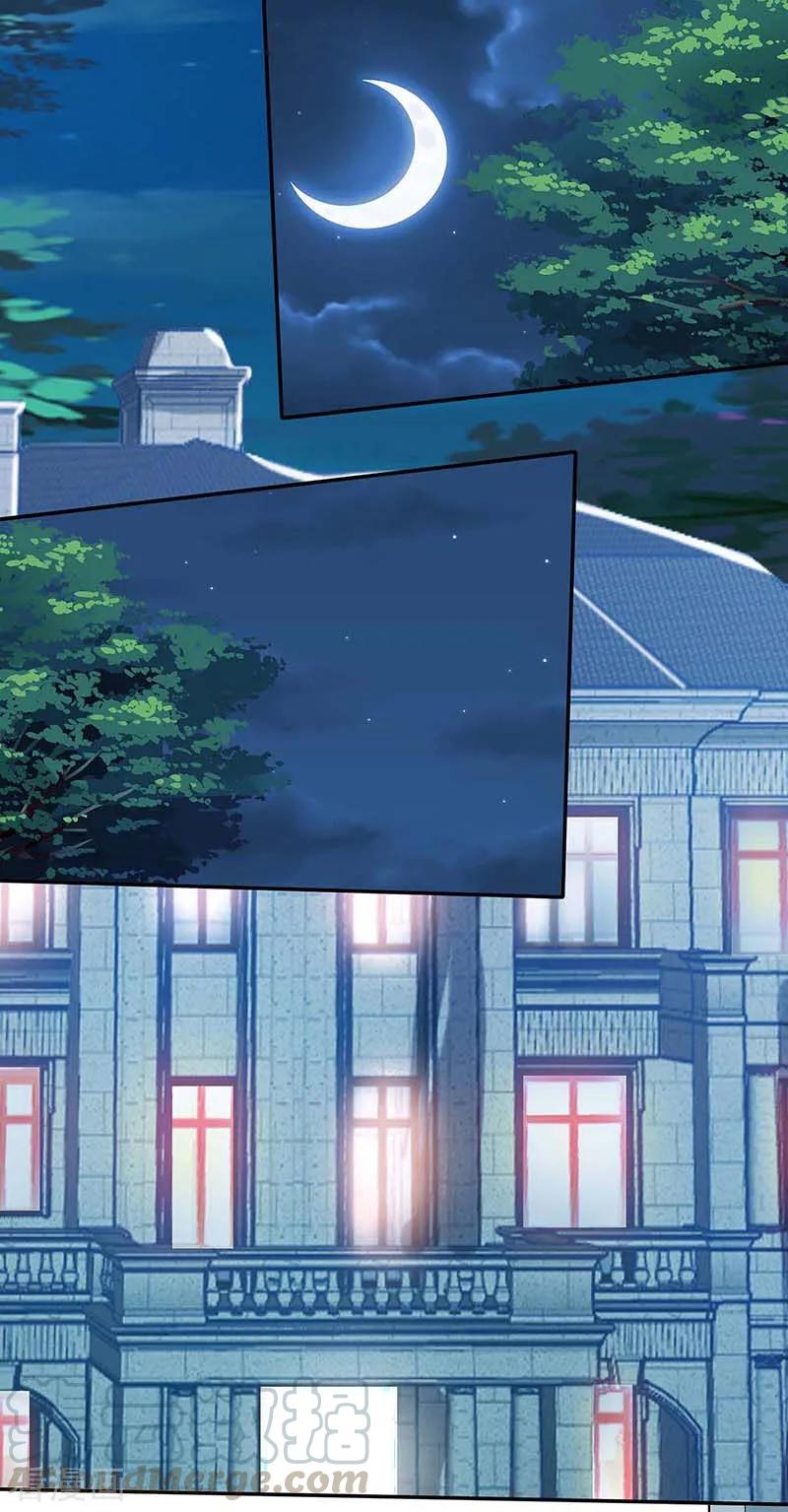 天才狂医94话 阴气缠身