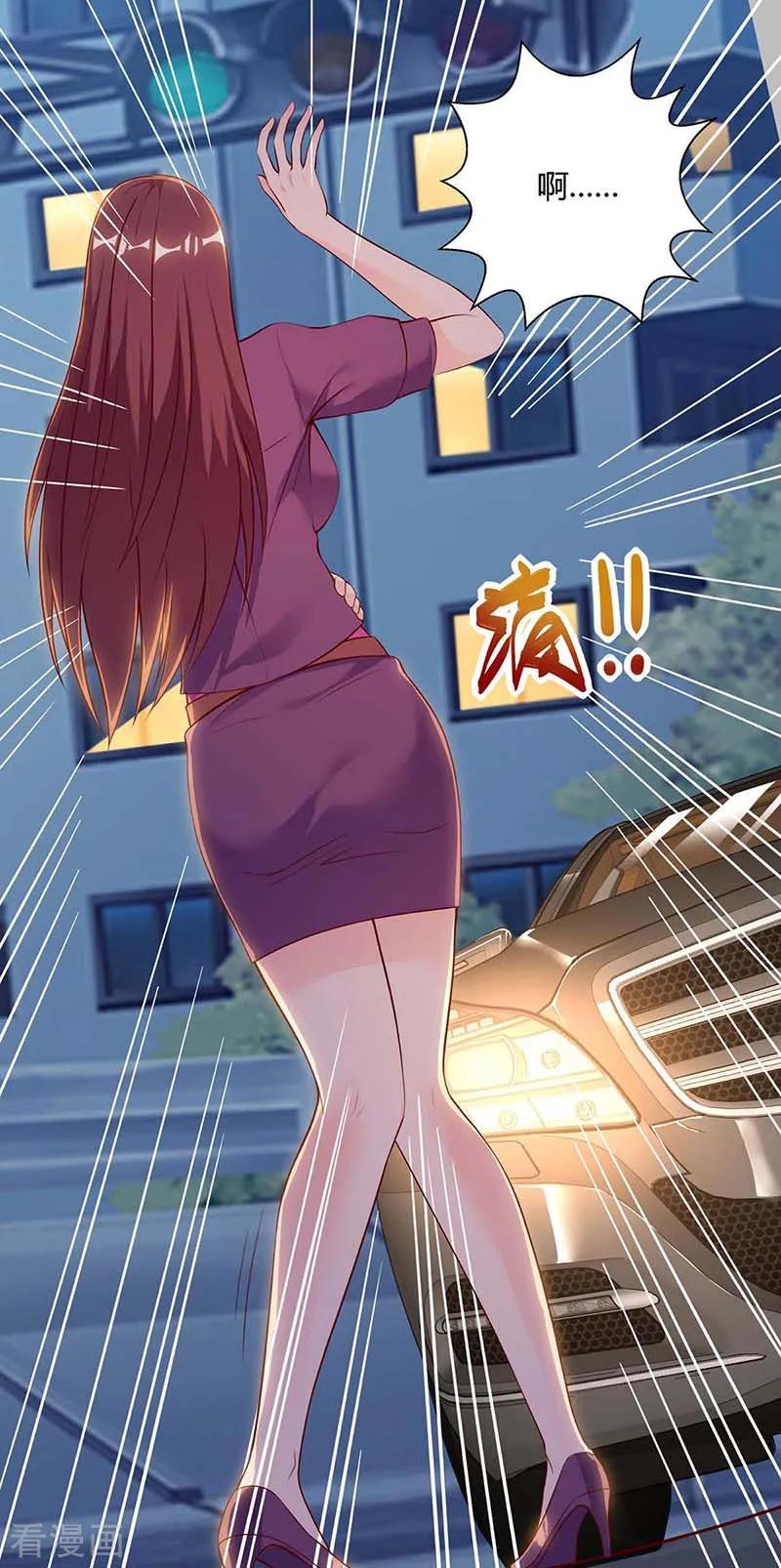 天才狂医94话 阴气缠身