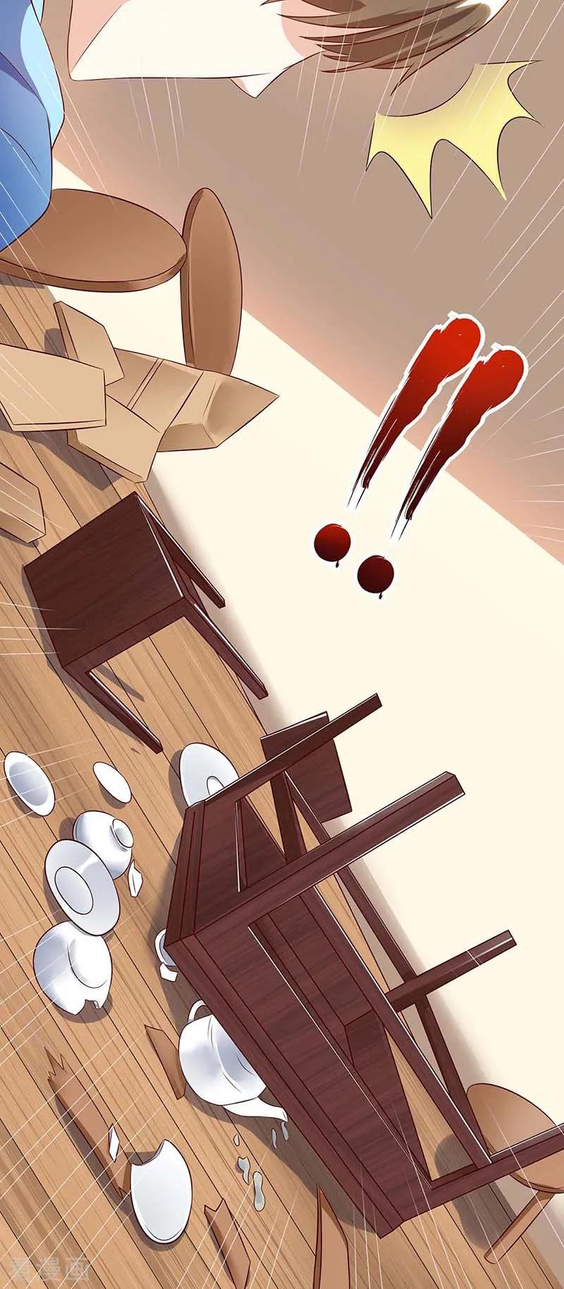 天才狂医95话 兄妹一起失踪