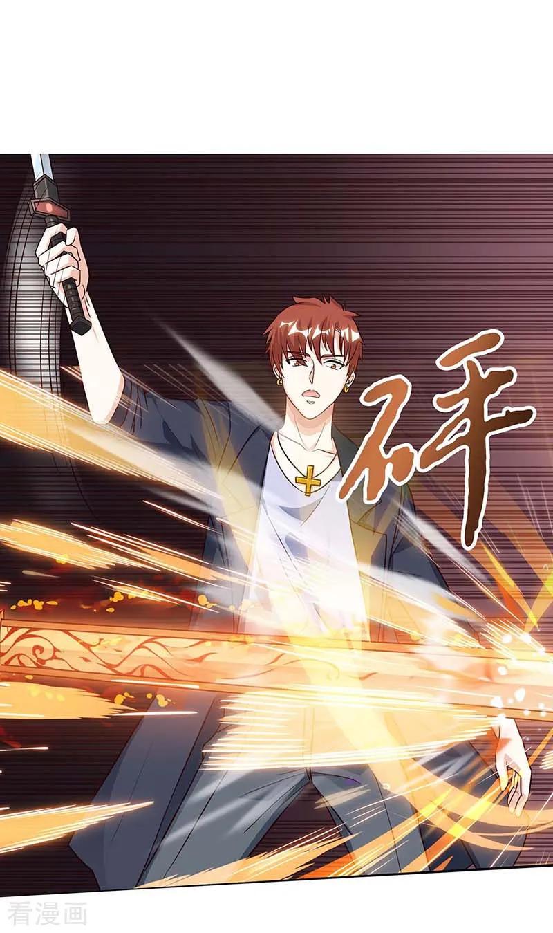 天才狂医96话 救悠悠