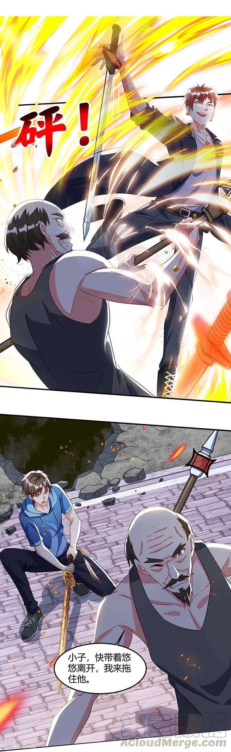 天才狂医97话 话家