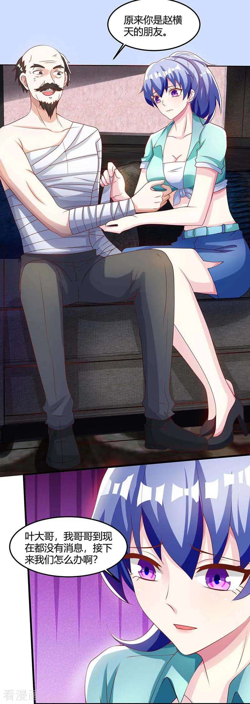 天才狂医97话 话家