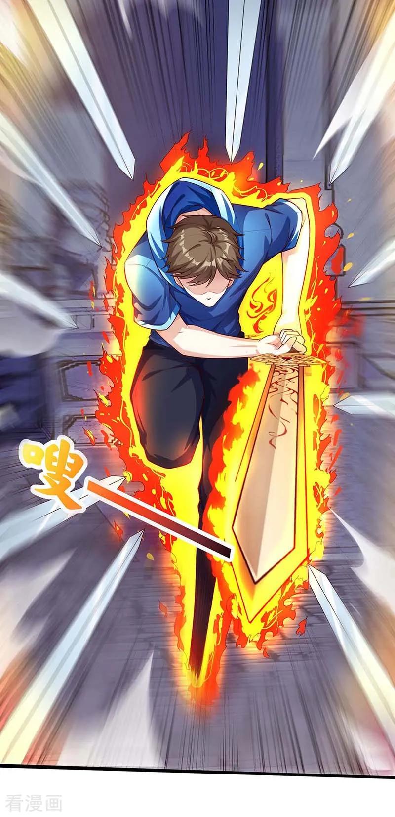 天才狂医97话 话家