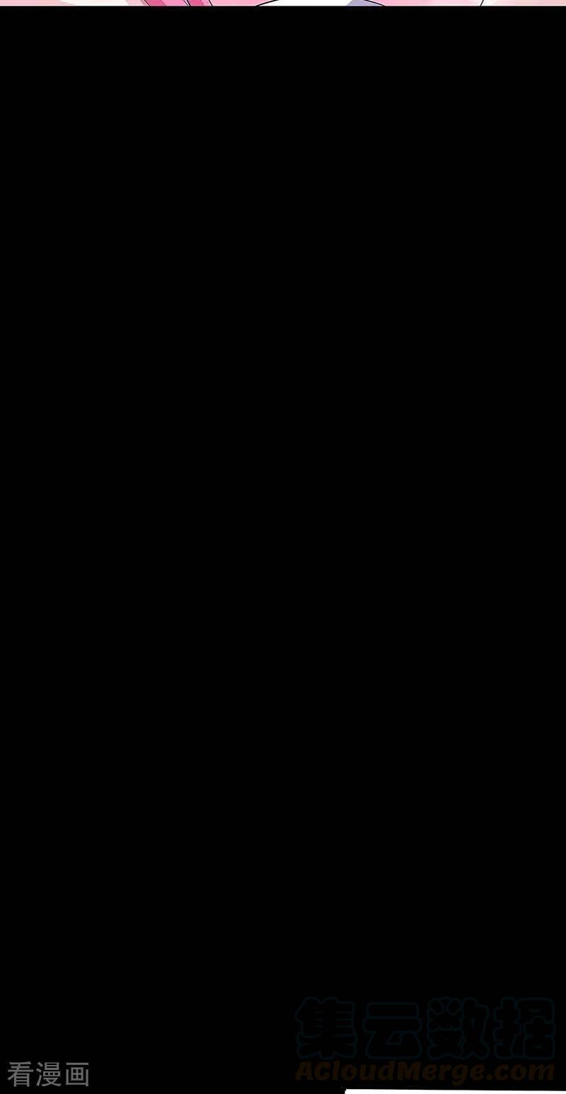 天才狂医98话 龙精虎猛