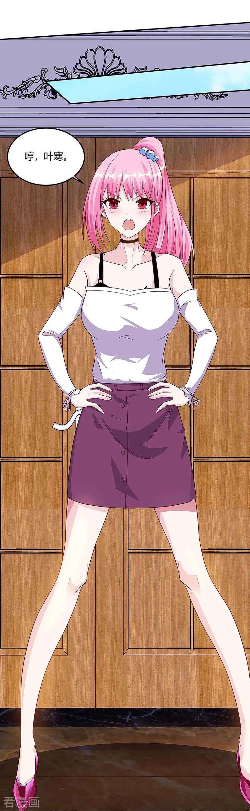 天才狂医98话 龙精虎猛