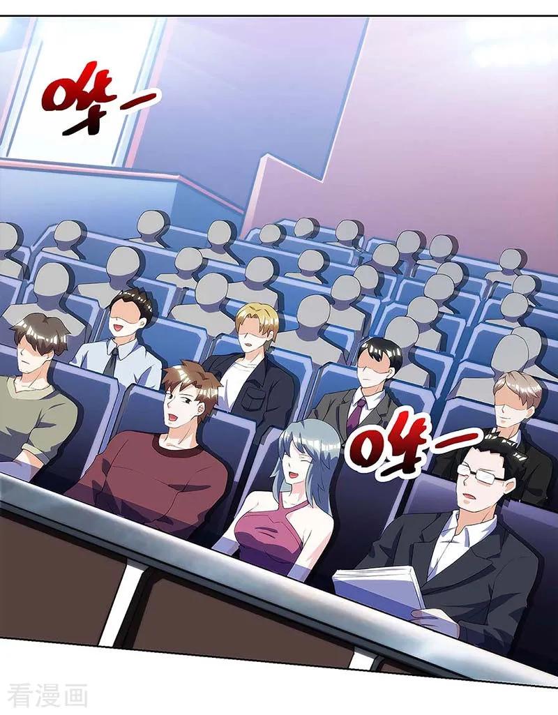 天才狂医99话 控场