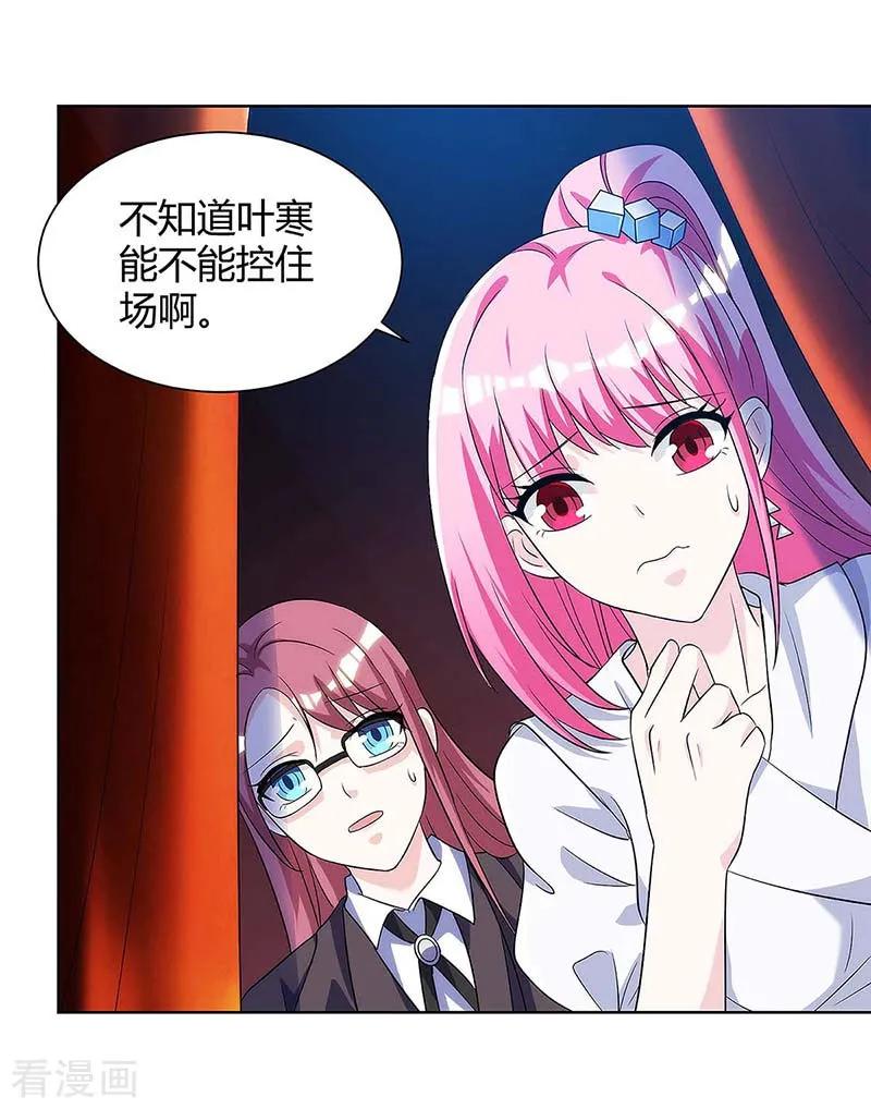 天才狂医99话 控场