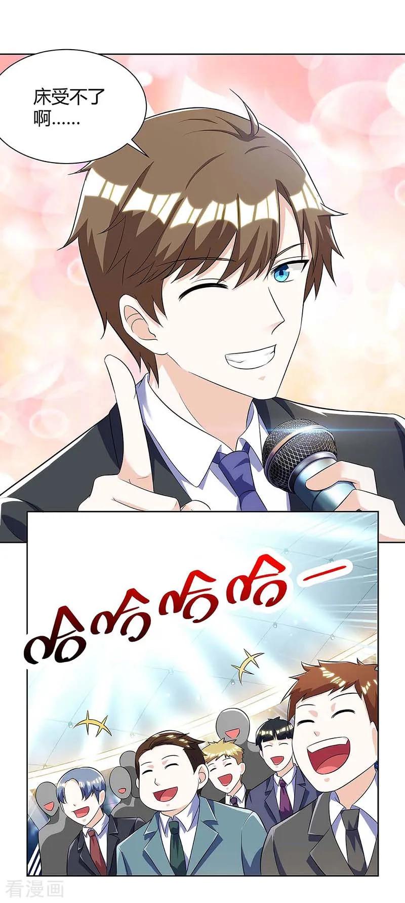 天才狂医99话 控场