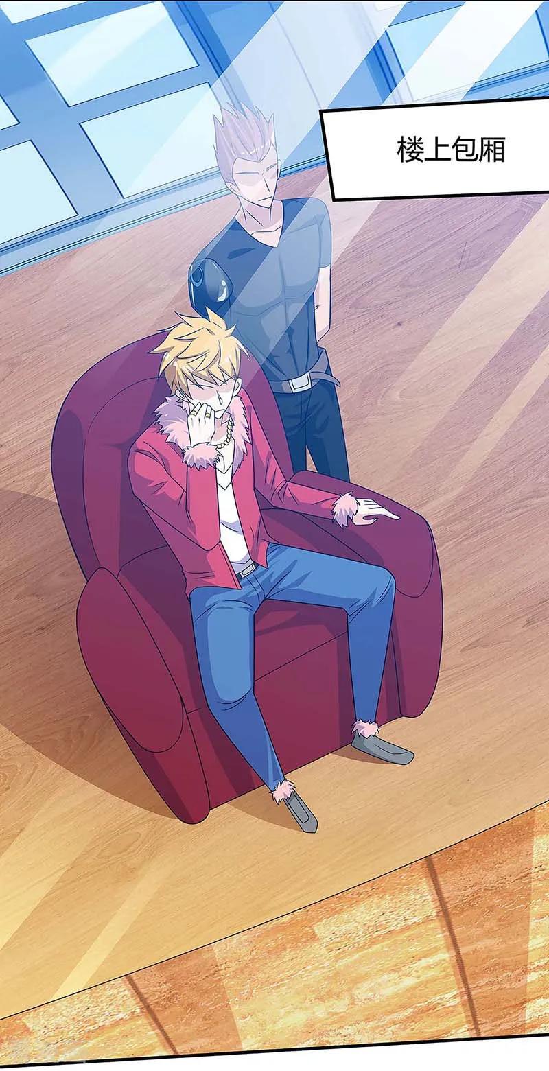 天才狂医100话 100亿，成交