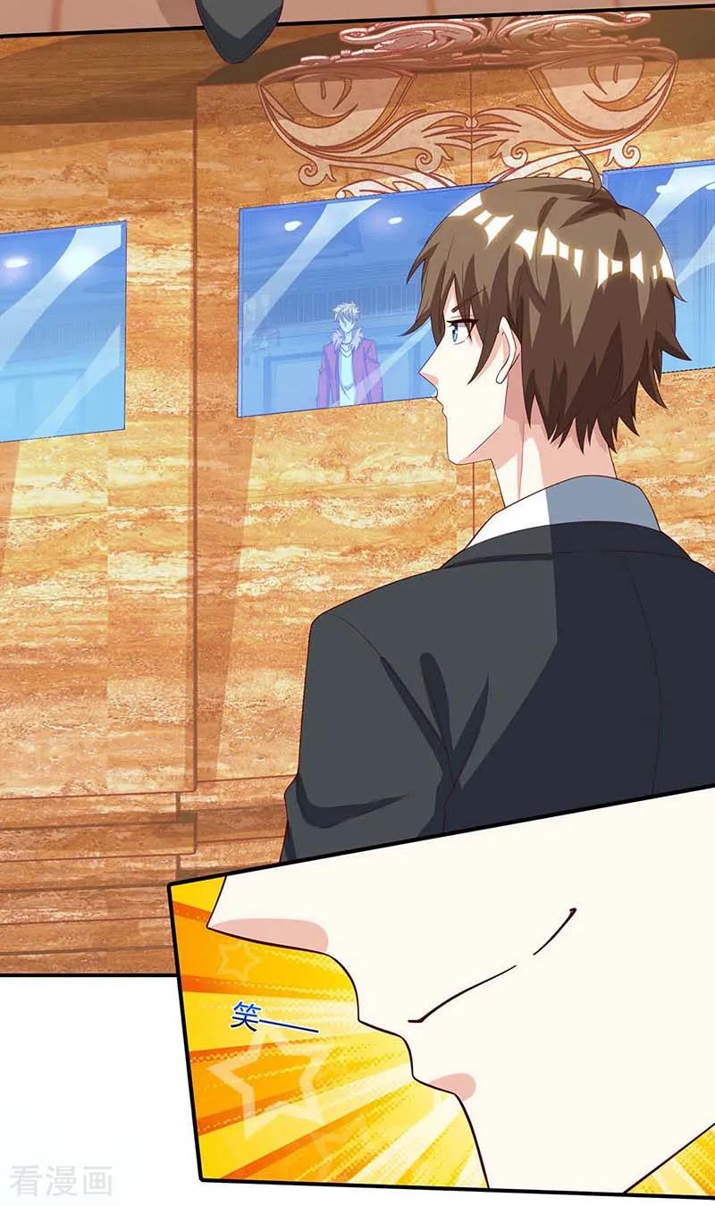 天才狂医100话 100亿，成交