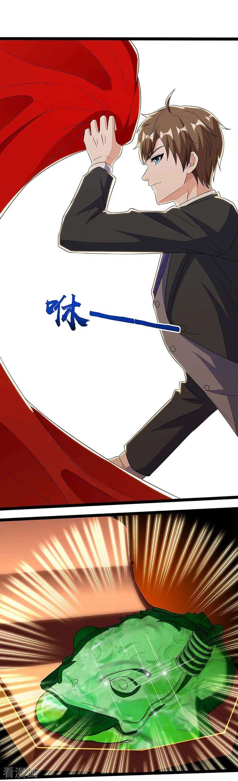 天才狂医100话 100亿，成交