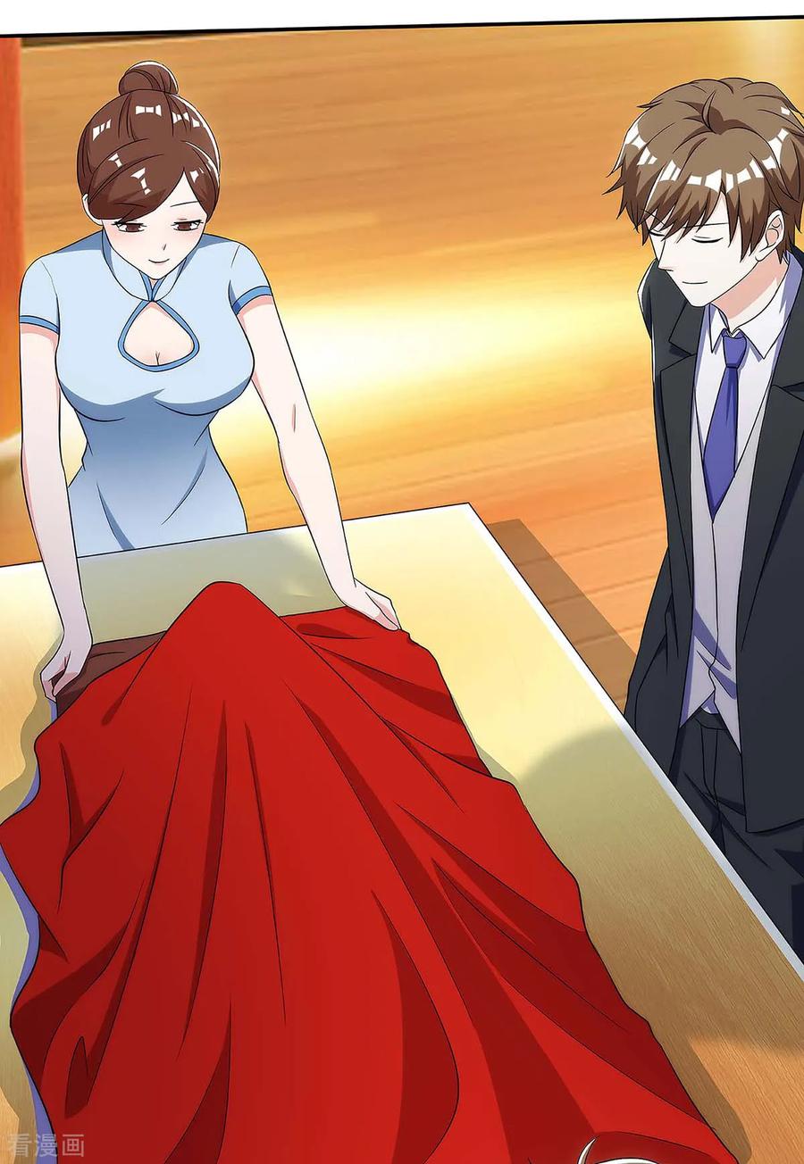 天才狂医101话 等我三分钟