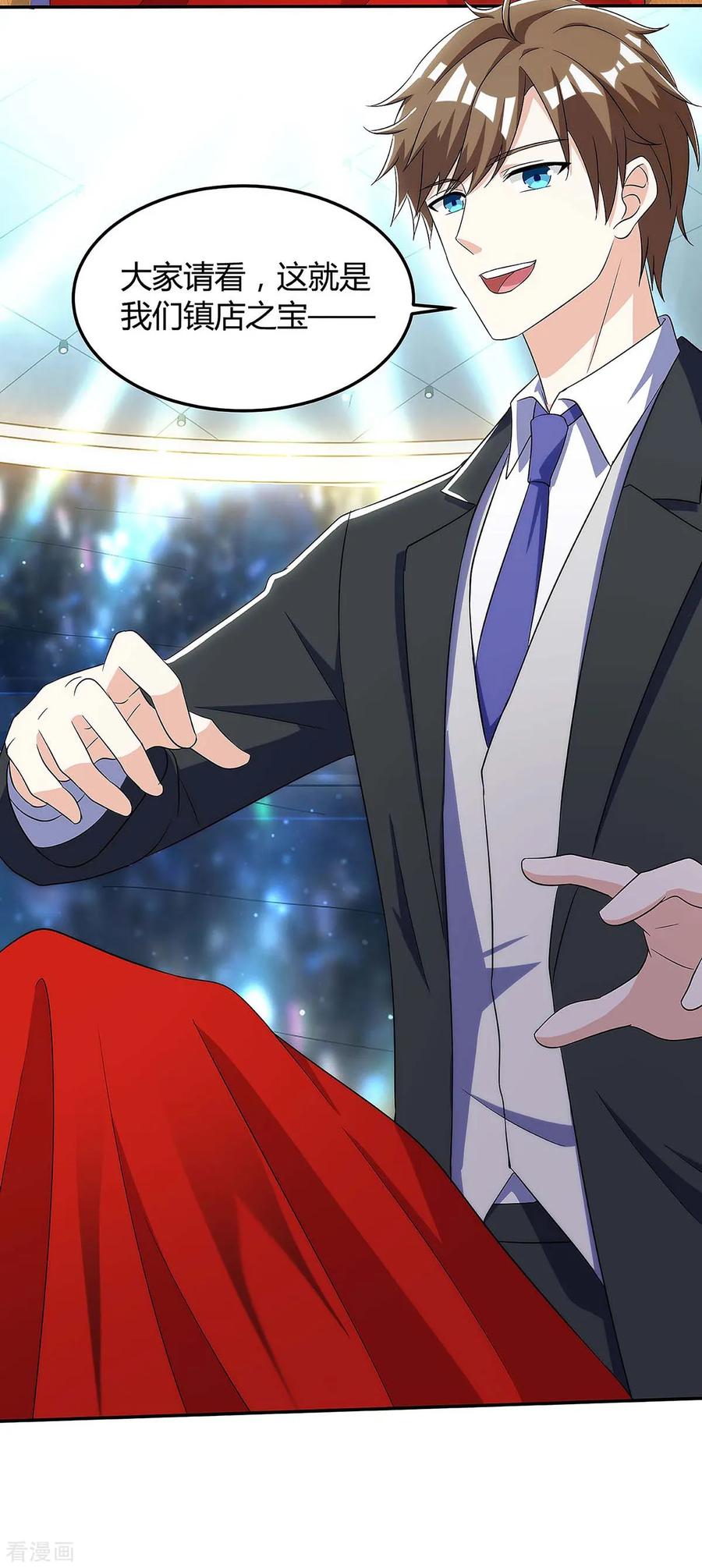 天才狂医101话 等我三分钟