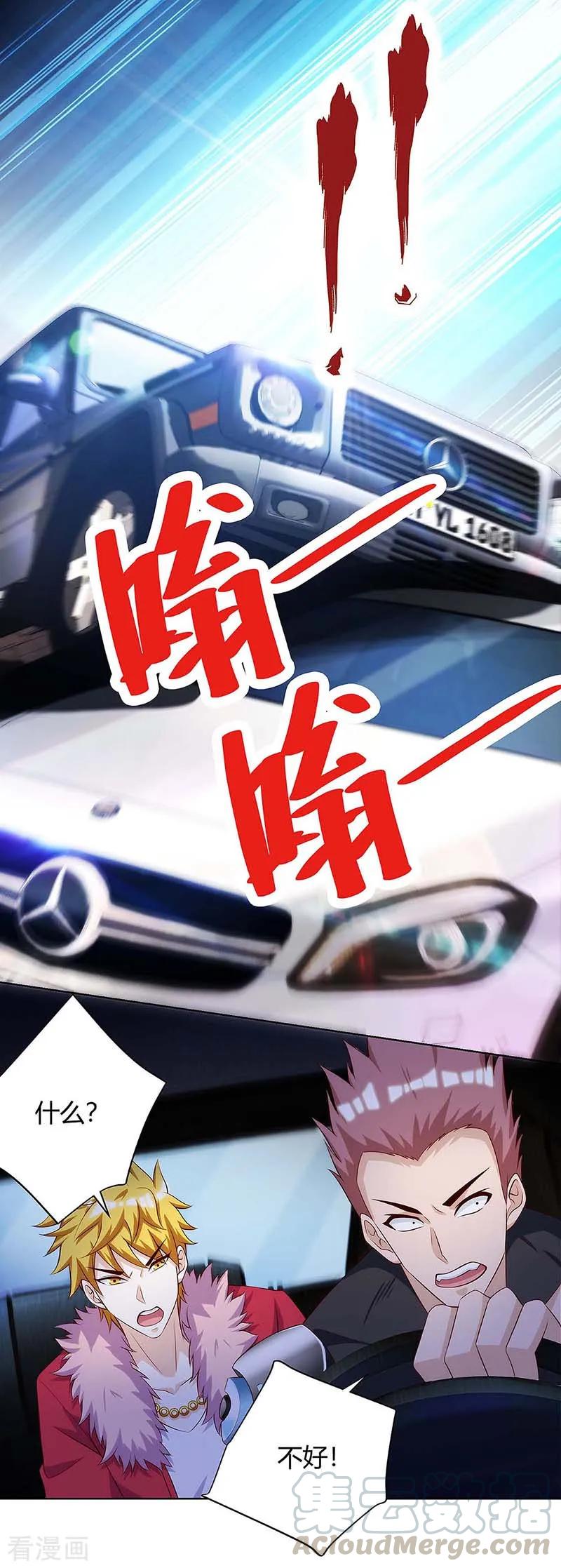 天才狂医103话 你的秘密太多了