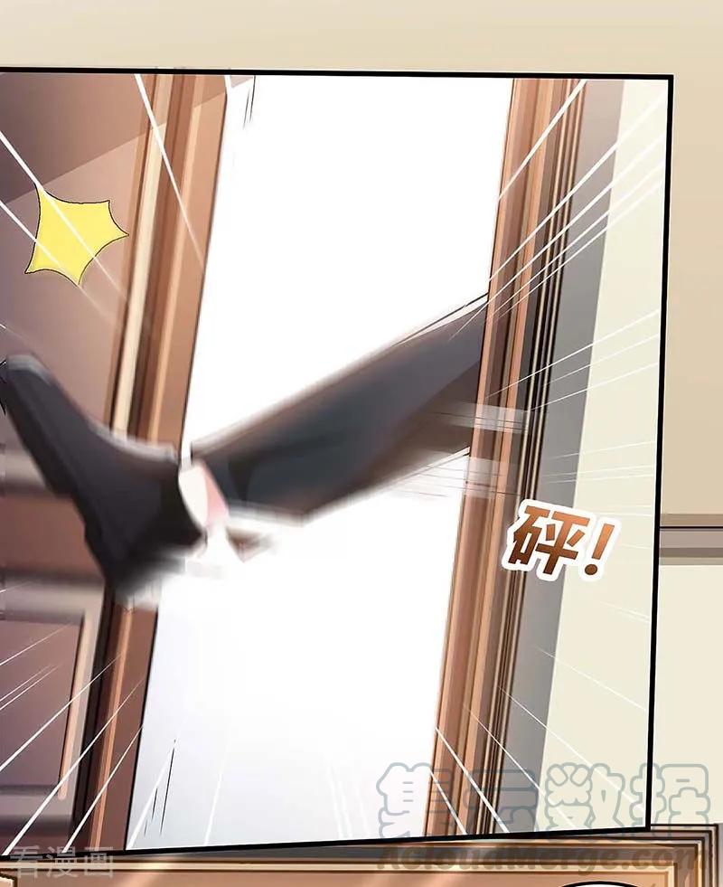 天才狂医104话 时间来不及了