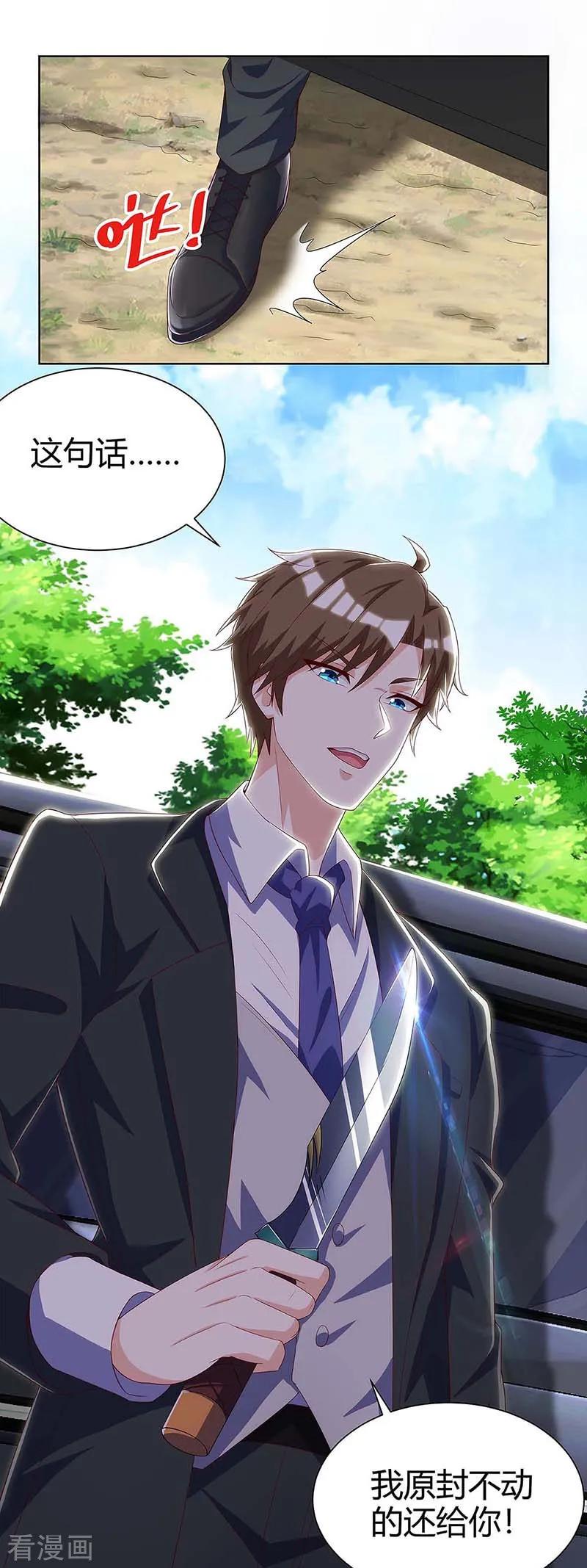 天才狂医104话 时间来不及了