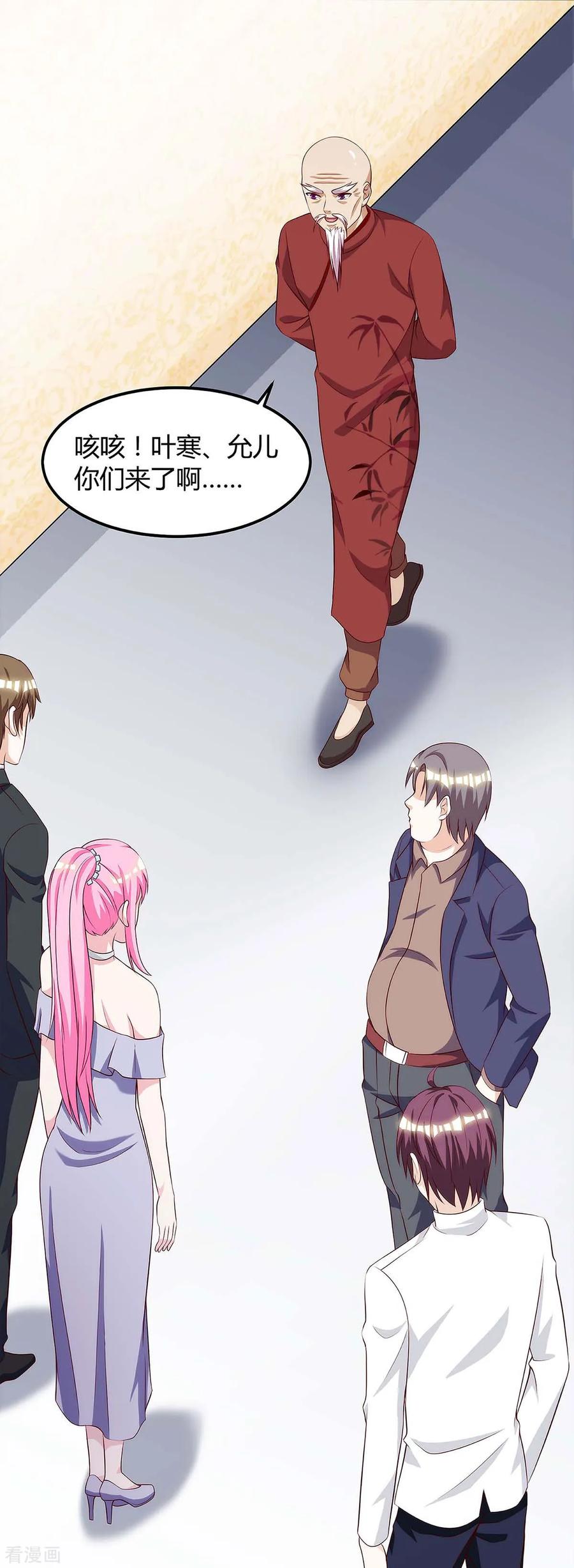 天才狂医105话 切磋