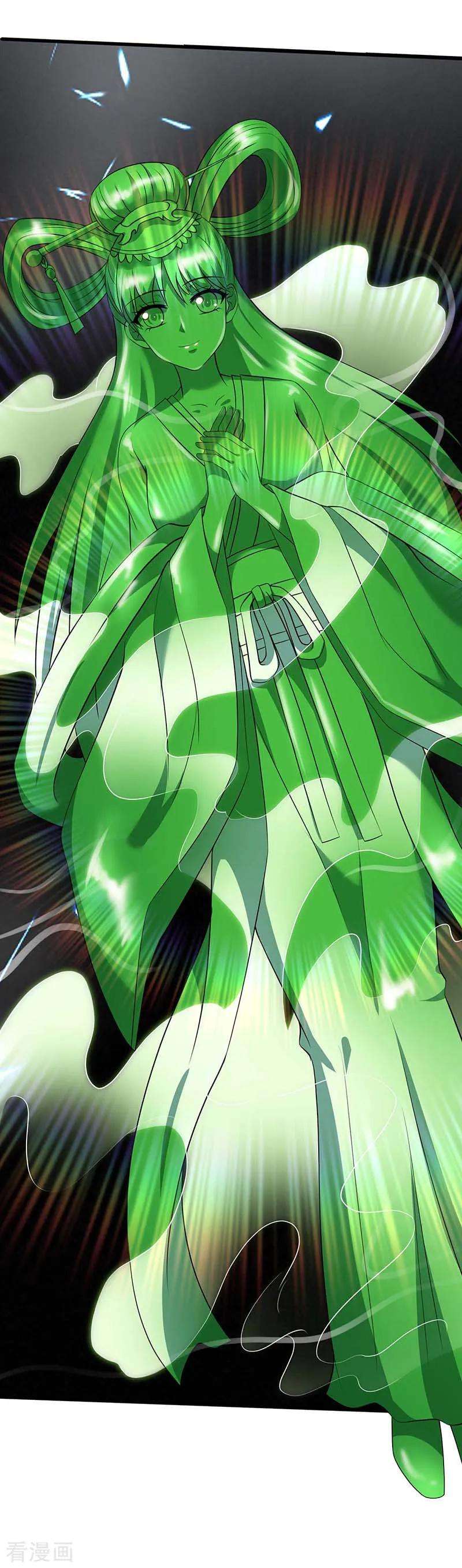 天才狂医106话 过目不忘