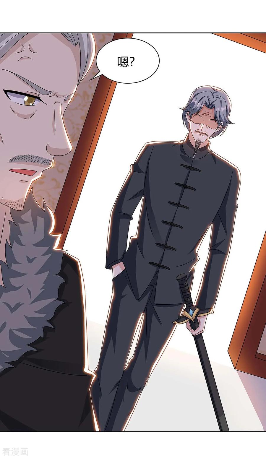 天才狂医107话 无非先生