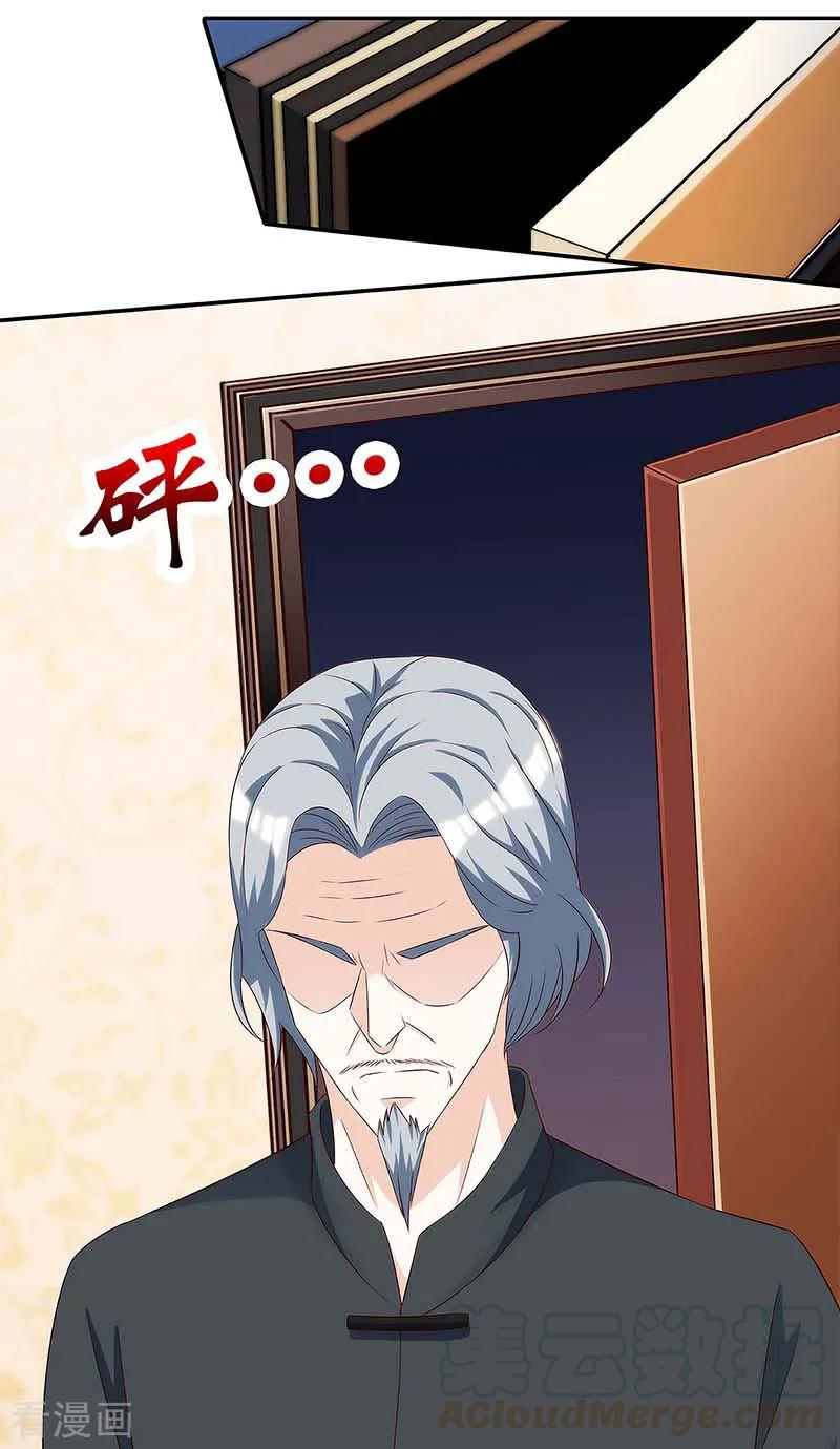 天才狂医108话 平辈论交