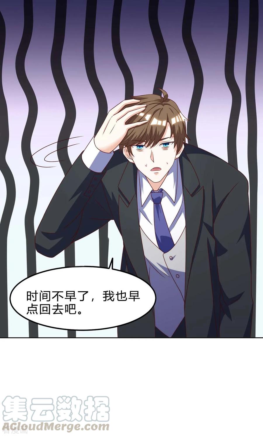 天才狂医109话 伤势严重