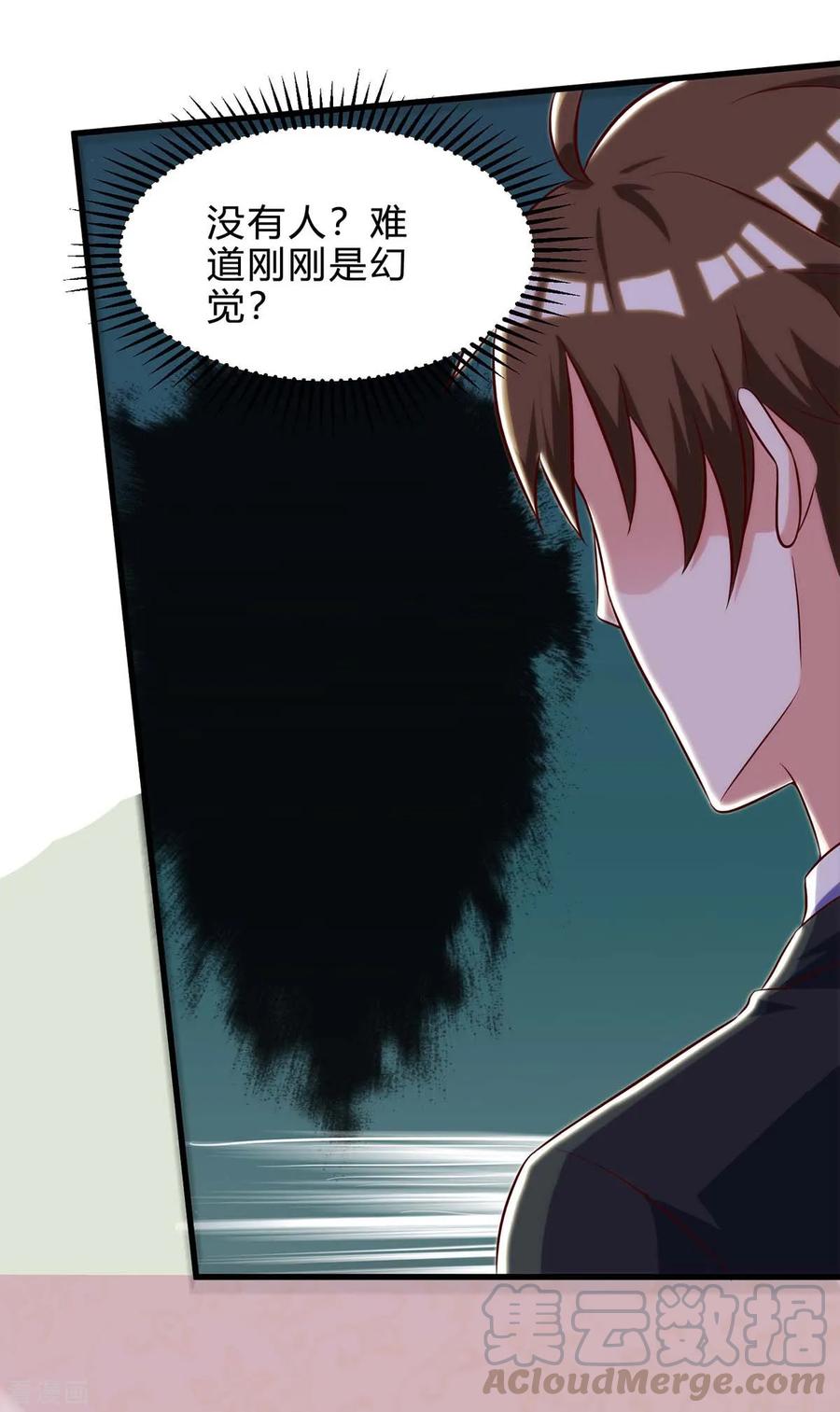 天才狂医109话 伤势严重