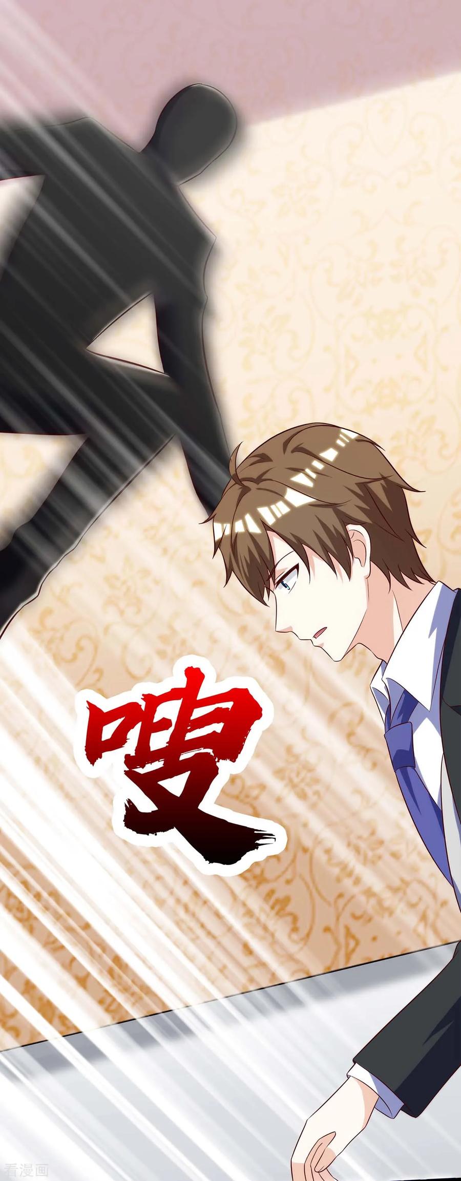 天才狂医109话 伤势严重