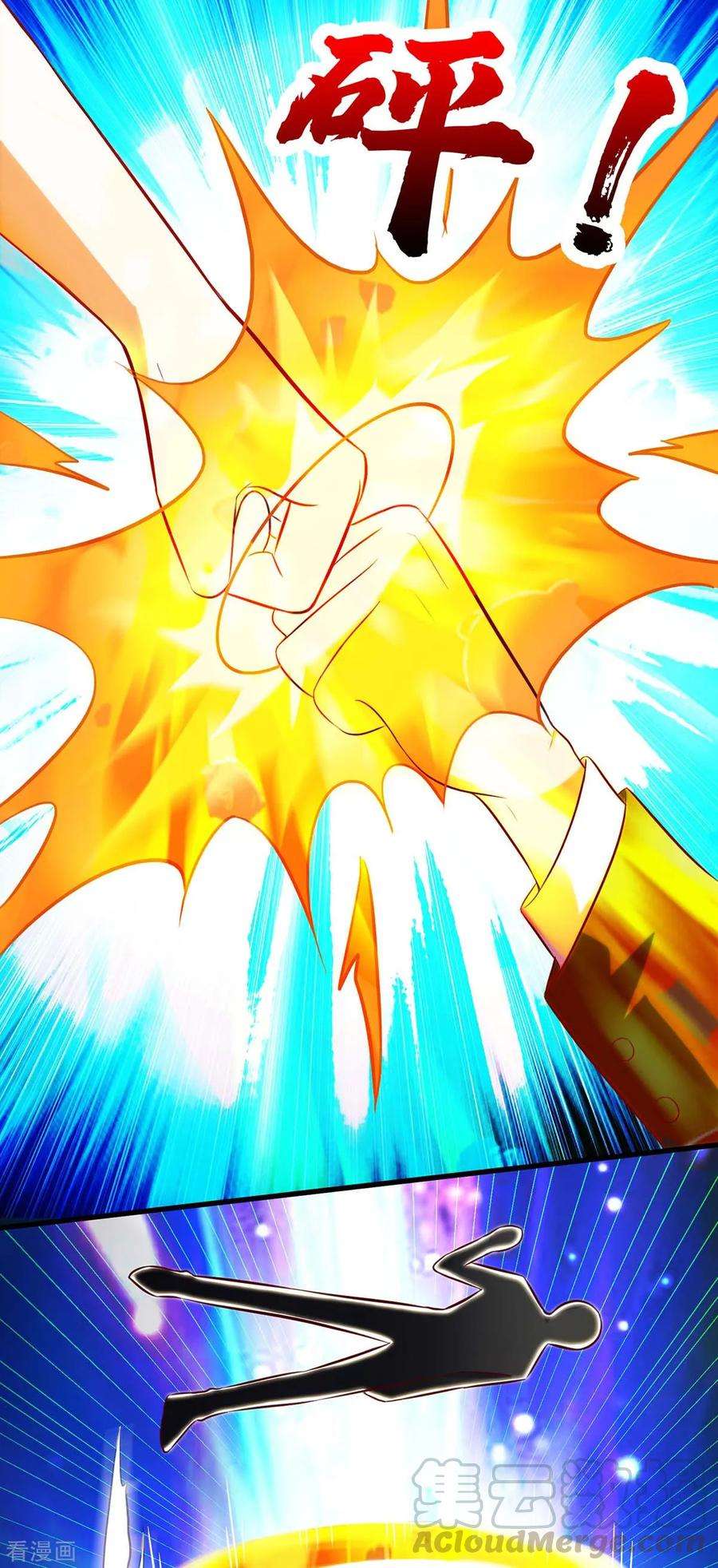 天才狂医109话 伤势严重