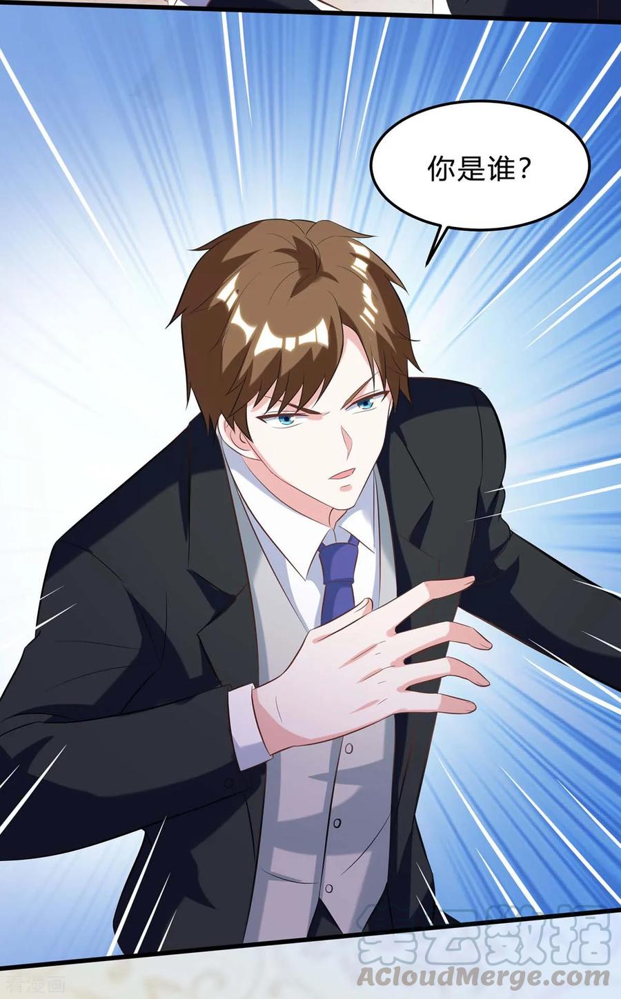 天才狂医109话 伤势严重