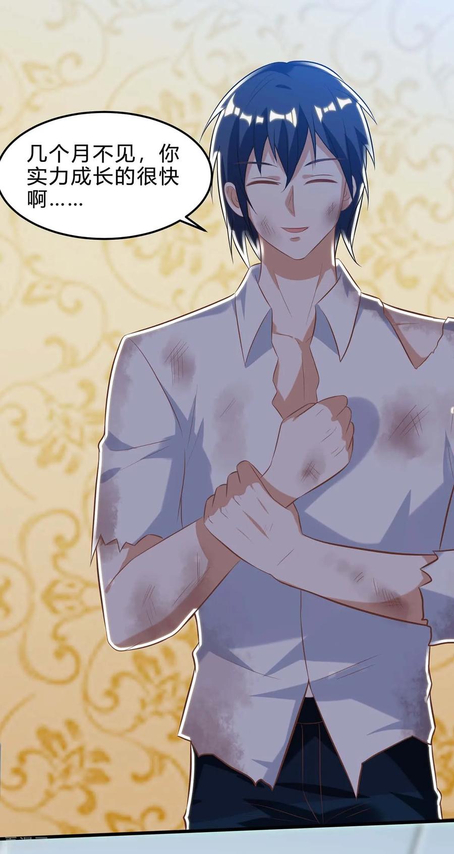 天才狂医109话 伤势严重