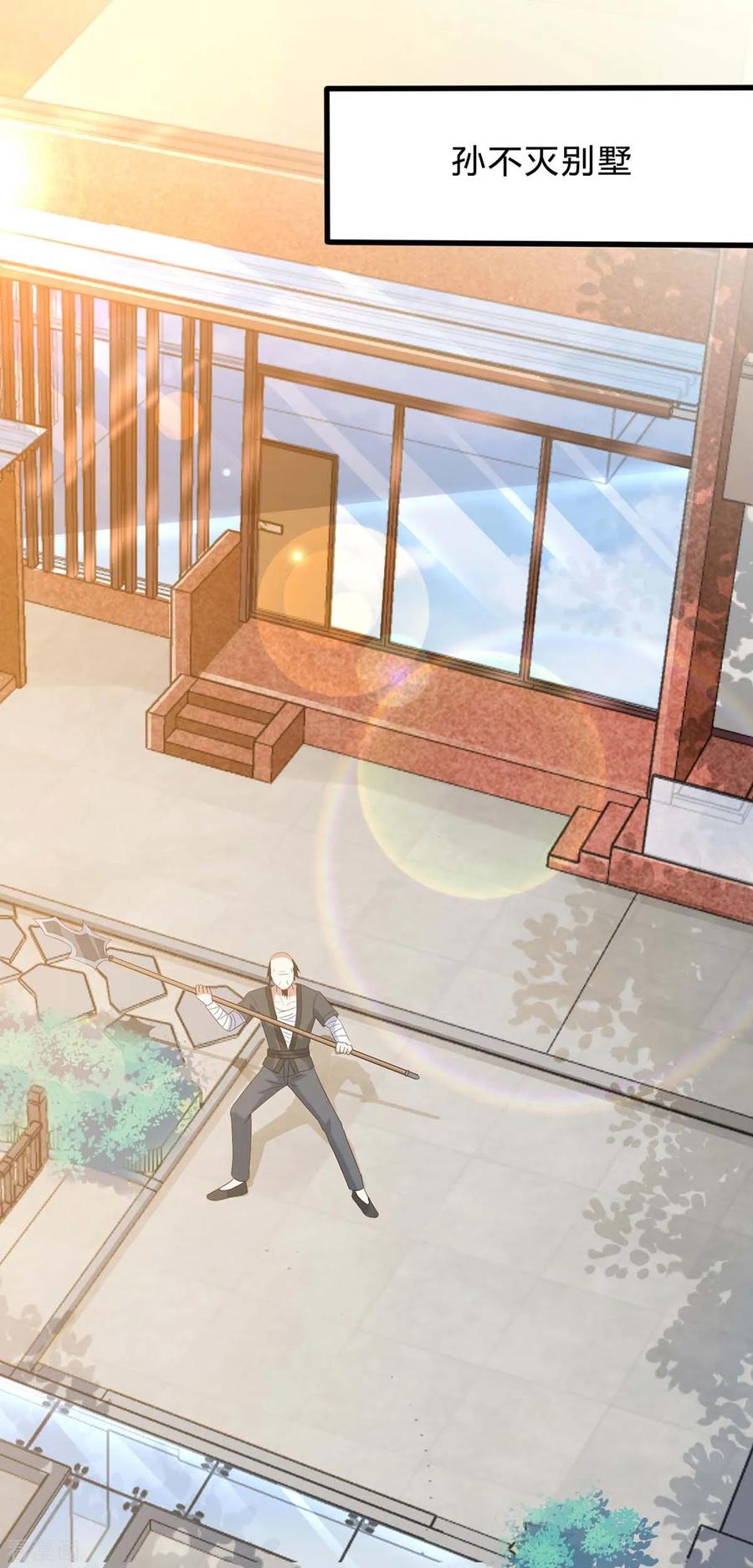 天才狂医109话 伤势严重