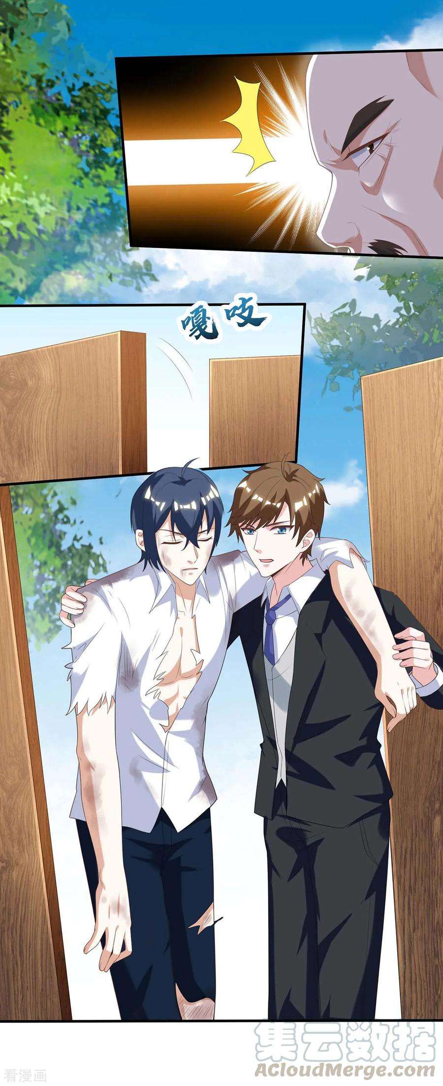 天才狂医109话 伤势严重