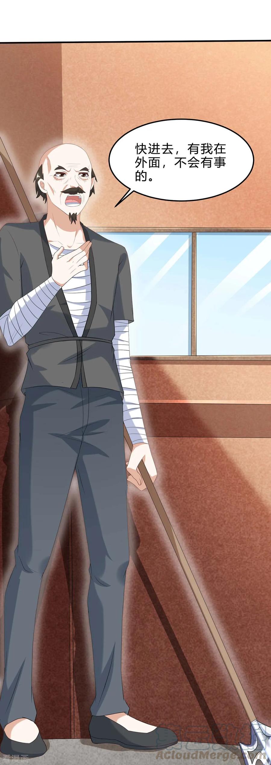 天才狂医109话 伤势严重