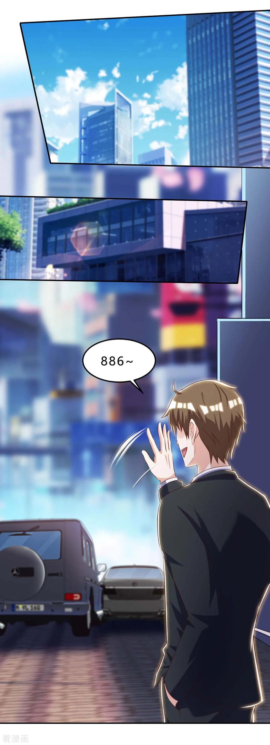 天才狂医109话 伤势严重