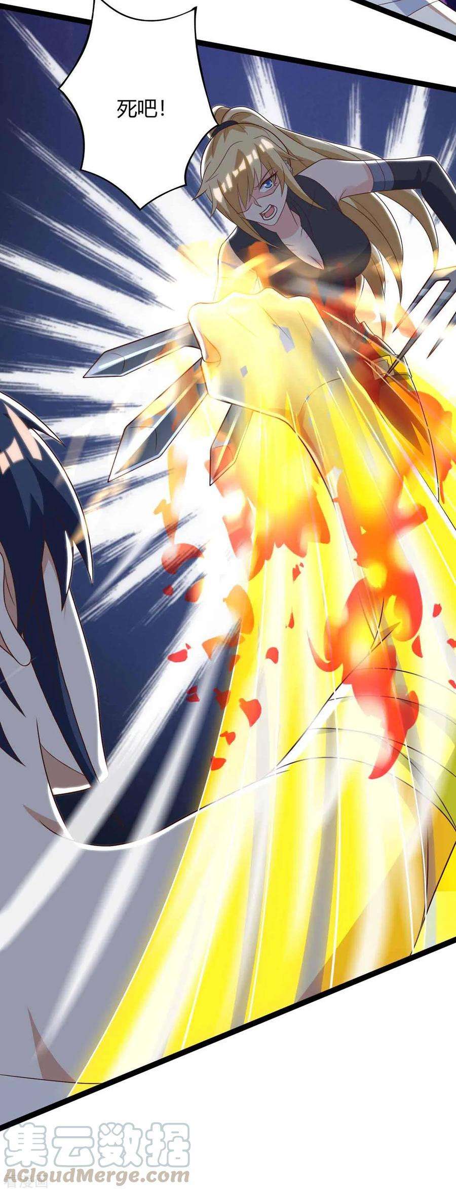 天才狂医111话 别做狗了