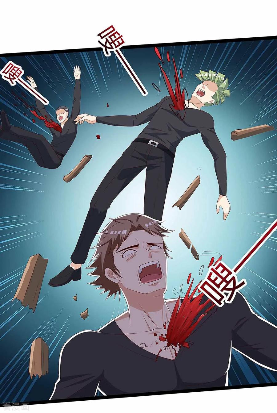 天才狂医111话 别做狗了