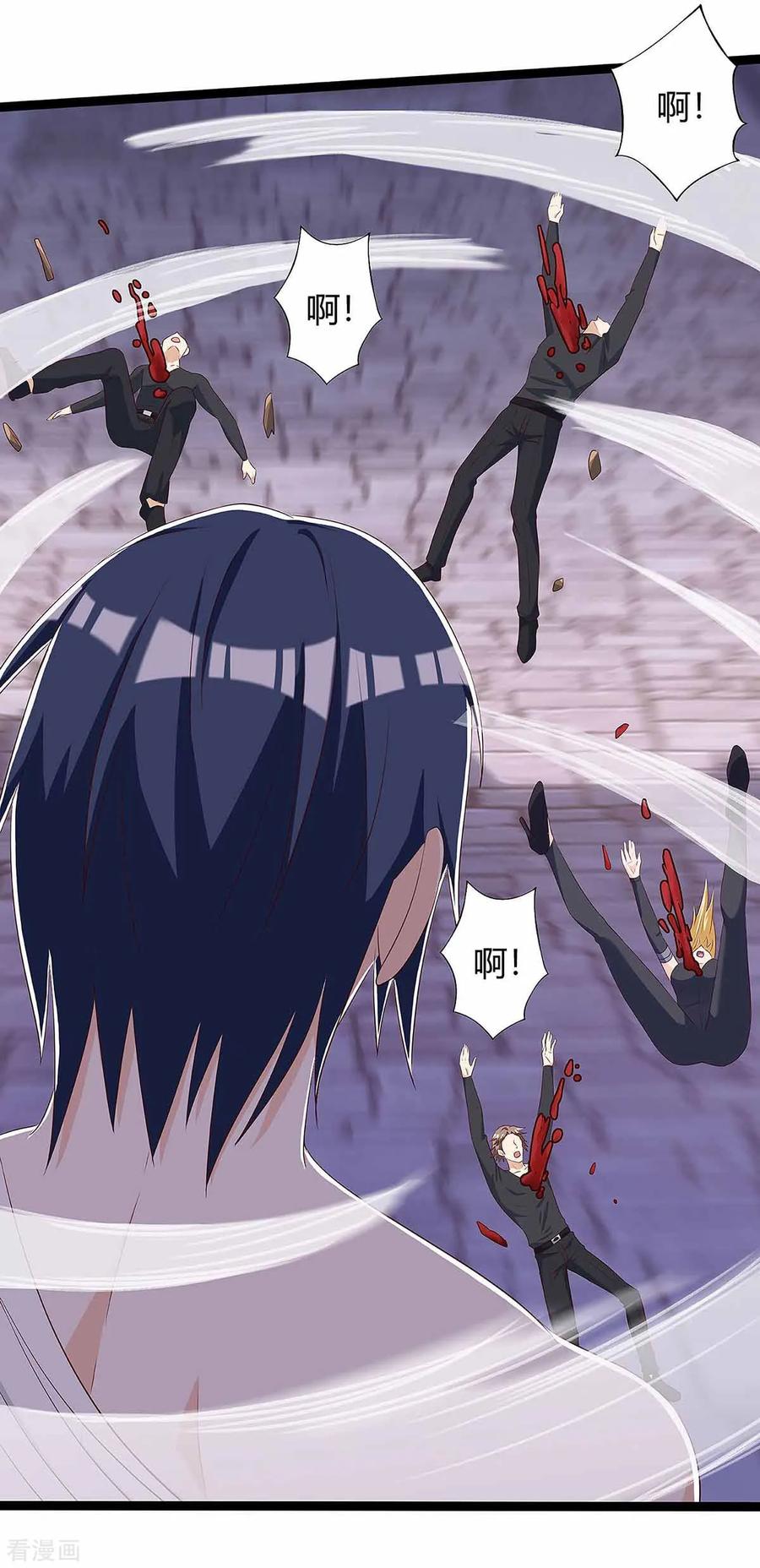 天才狂医111话 别做狗了