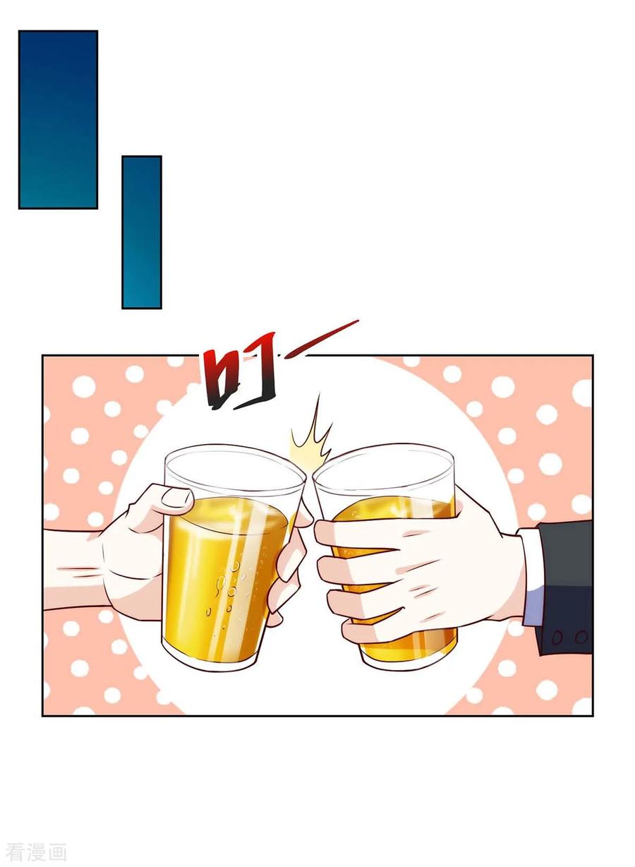 天才狂医112话 开工吧