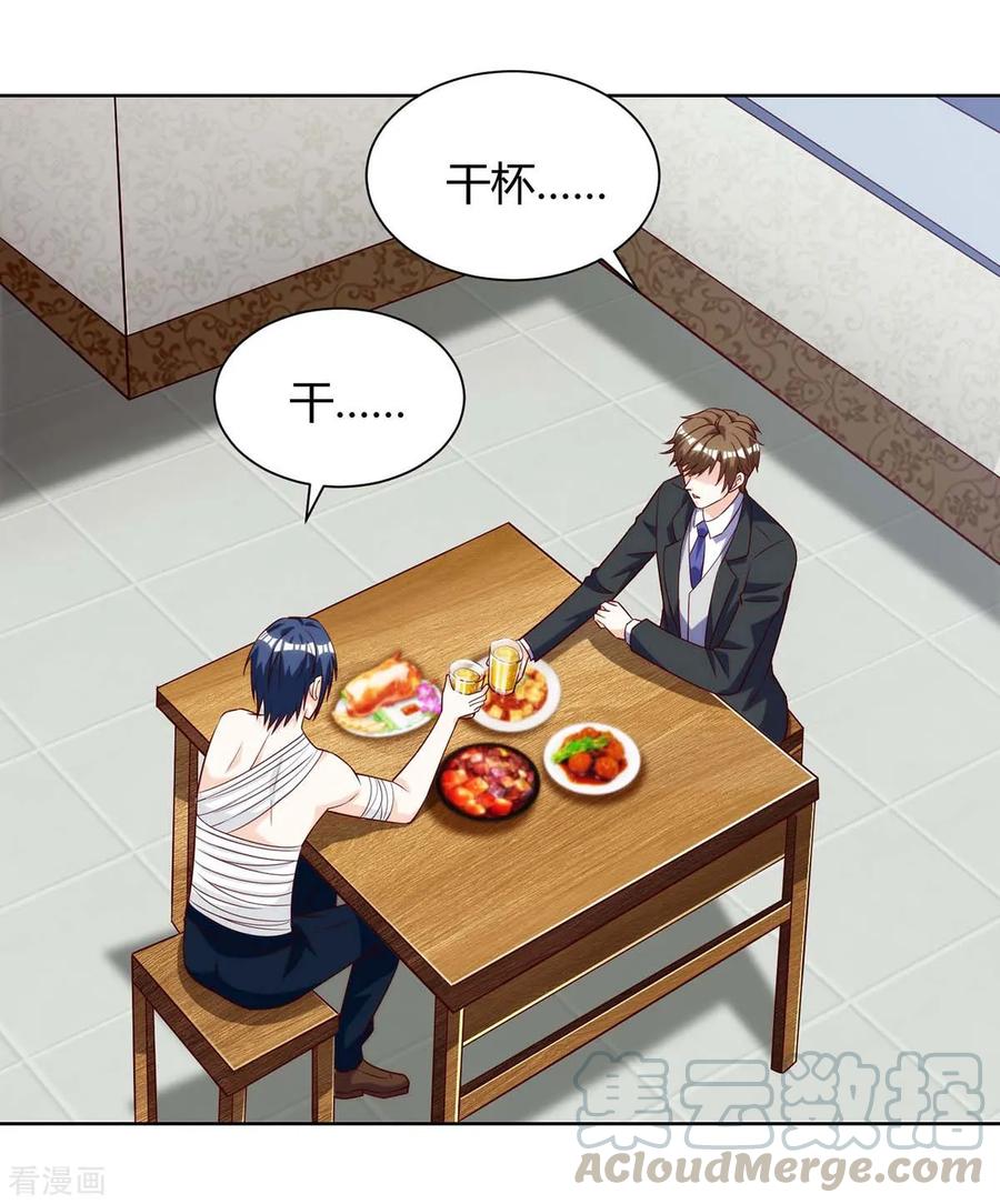 天才狂医112话 开工吧