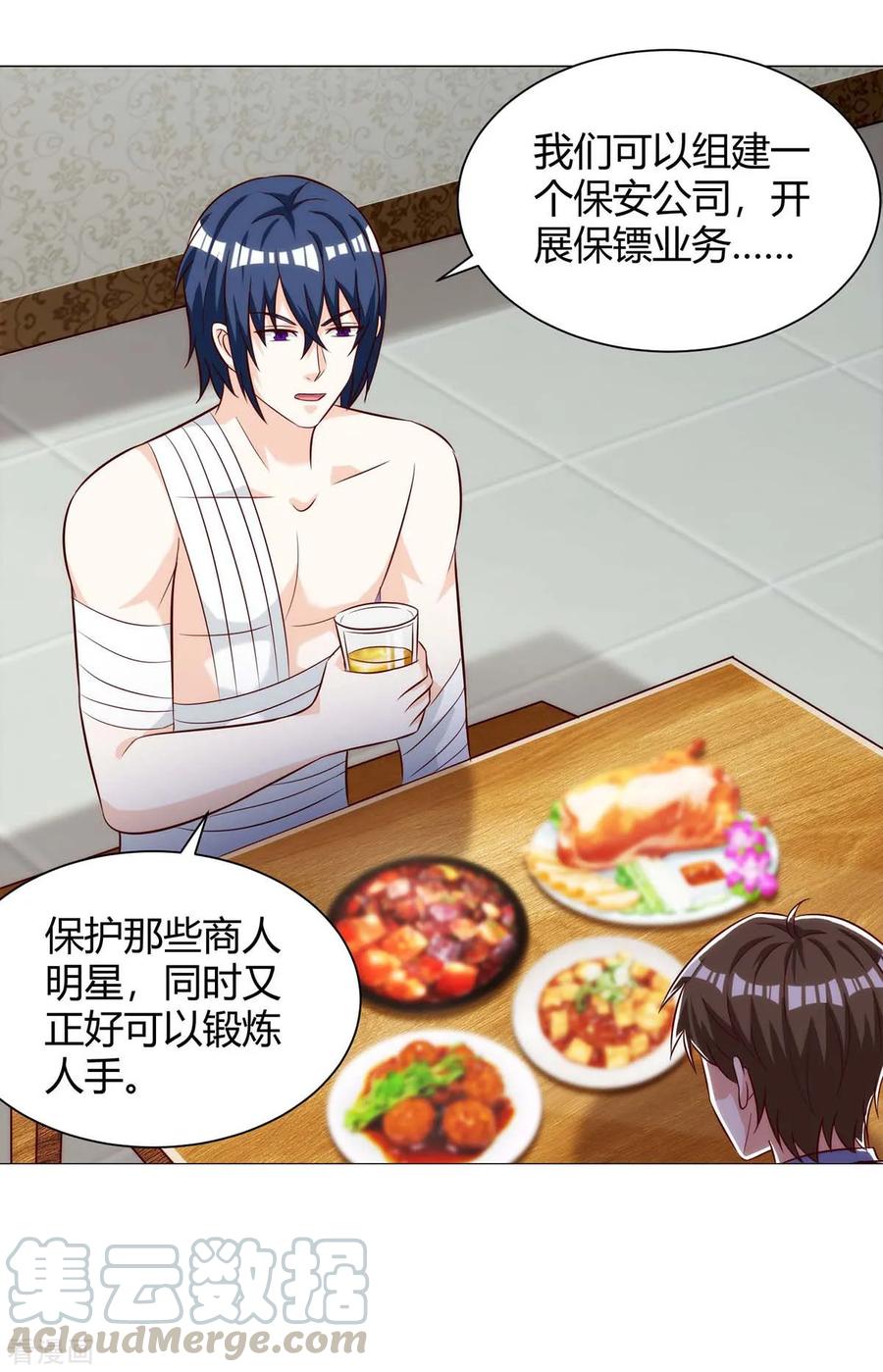 天才狂医112话 开工吧