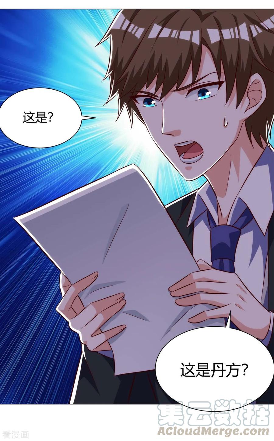 天才狂医112话 开工吧