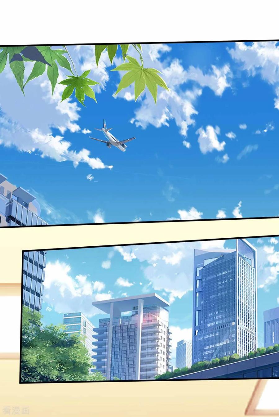 天才狂医113话 寻仇