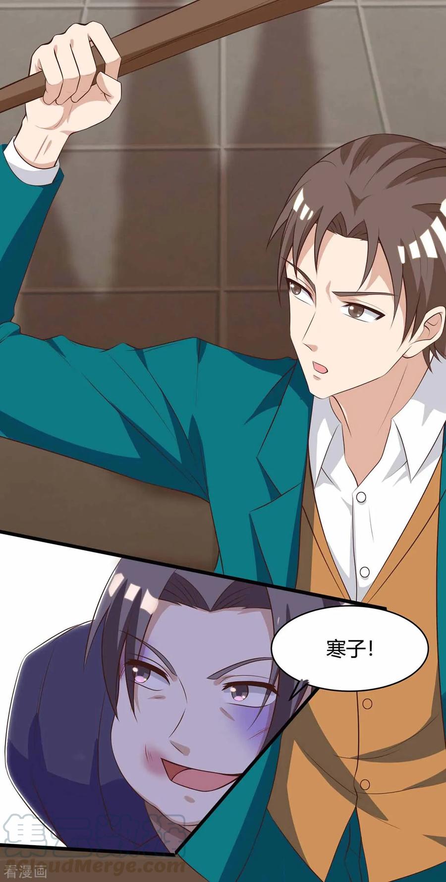 天才狂医113话 寻仇