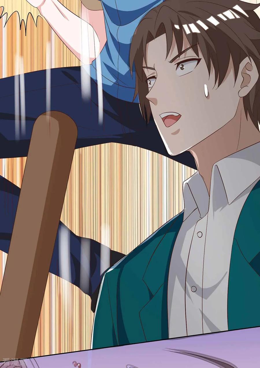 天才狂医113话 寻仇