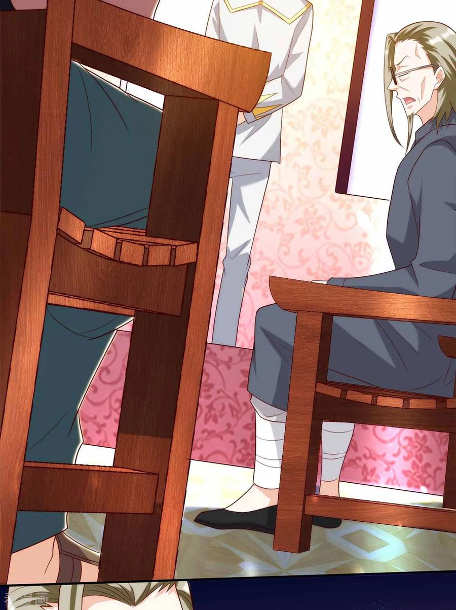 天才狂医113话 寻仇