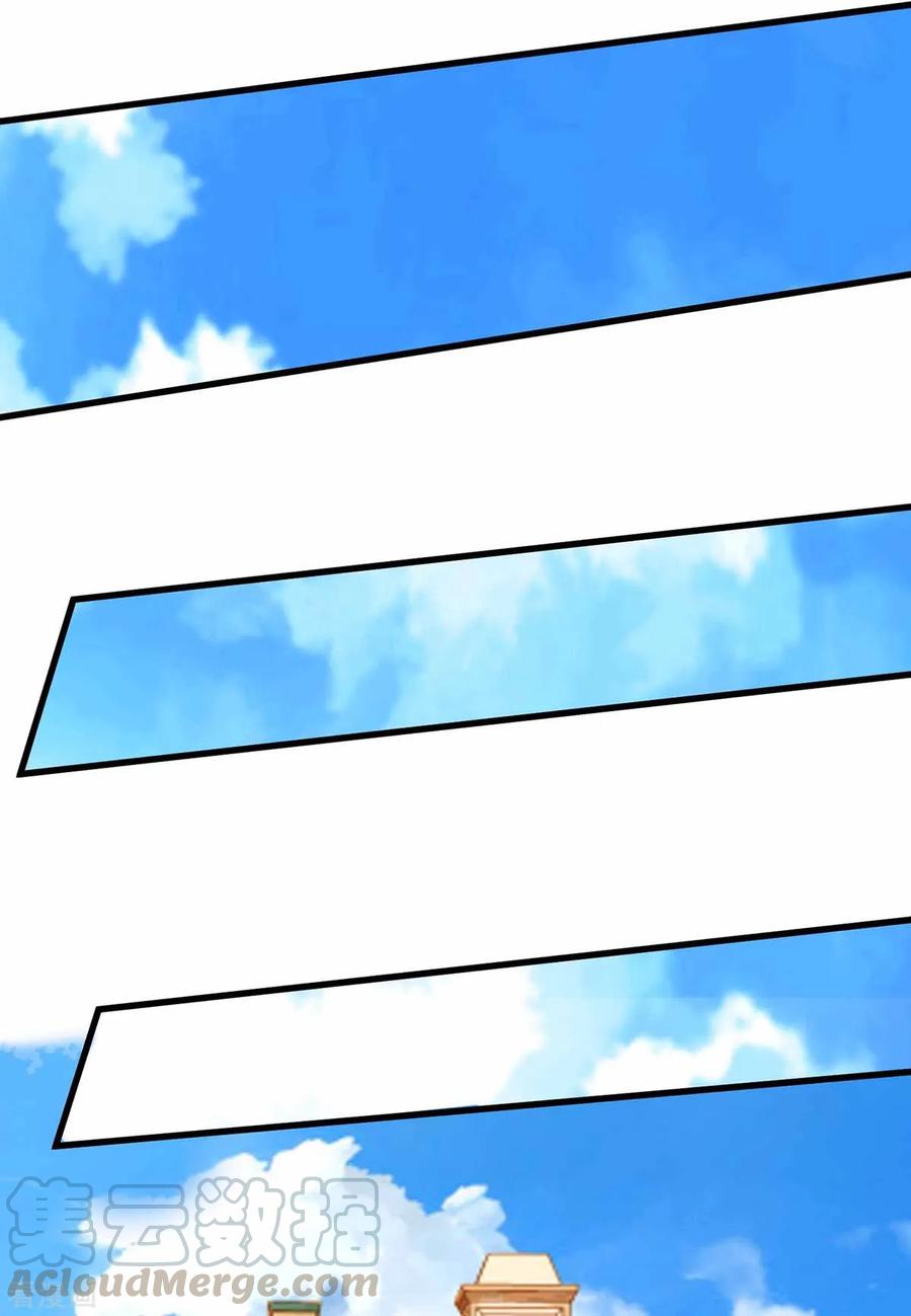 天才狂医113话 寻仇