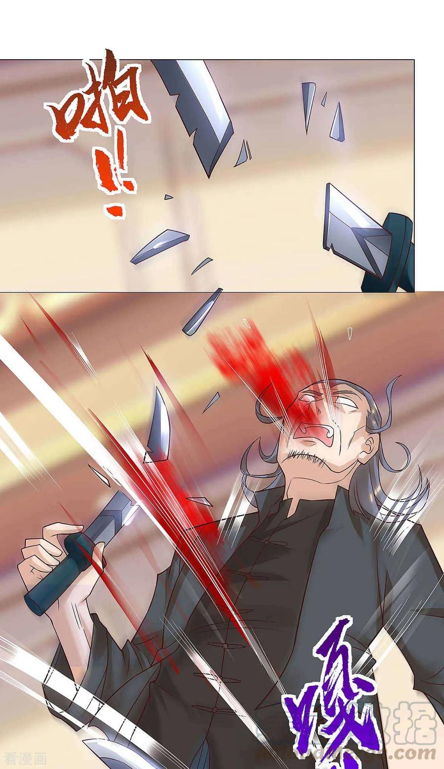 天才狂医114话 装晕