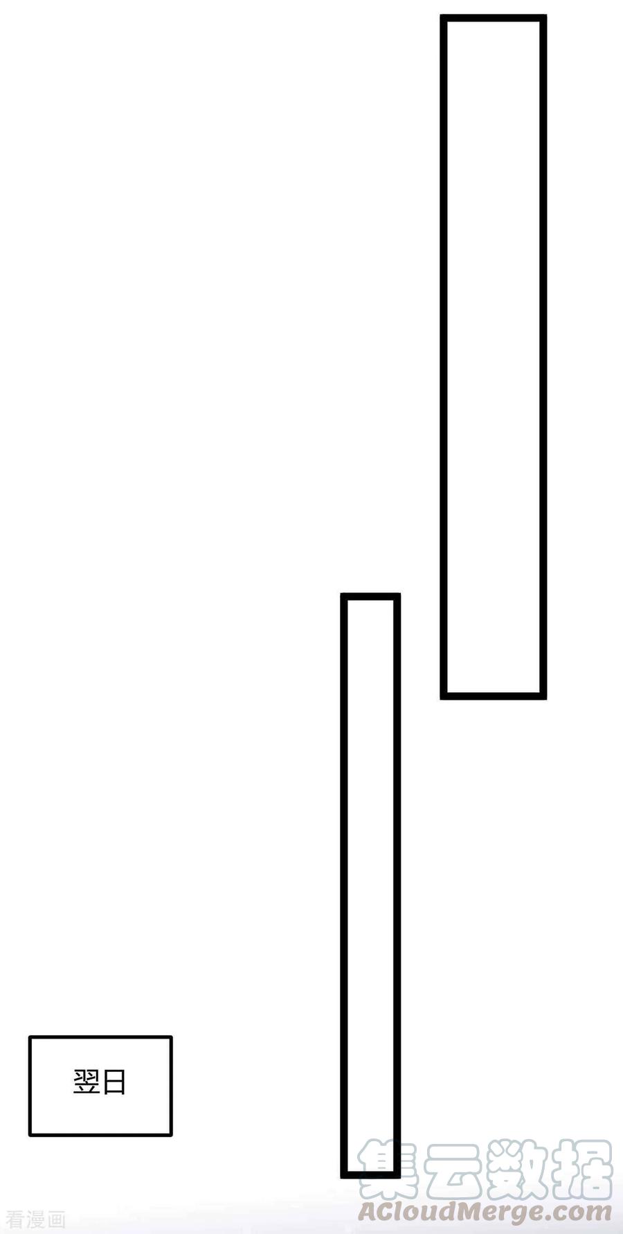 天才狂医115话 帮忙