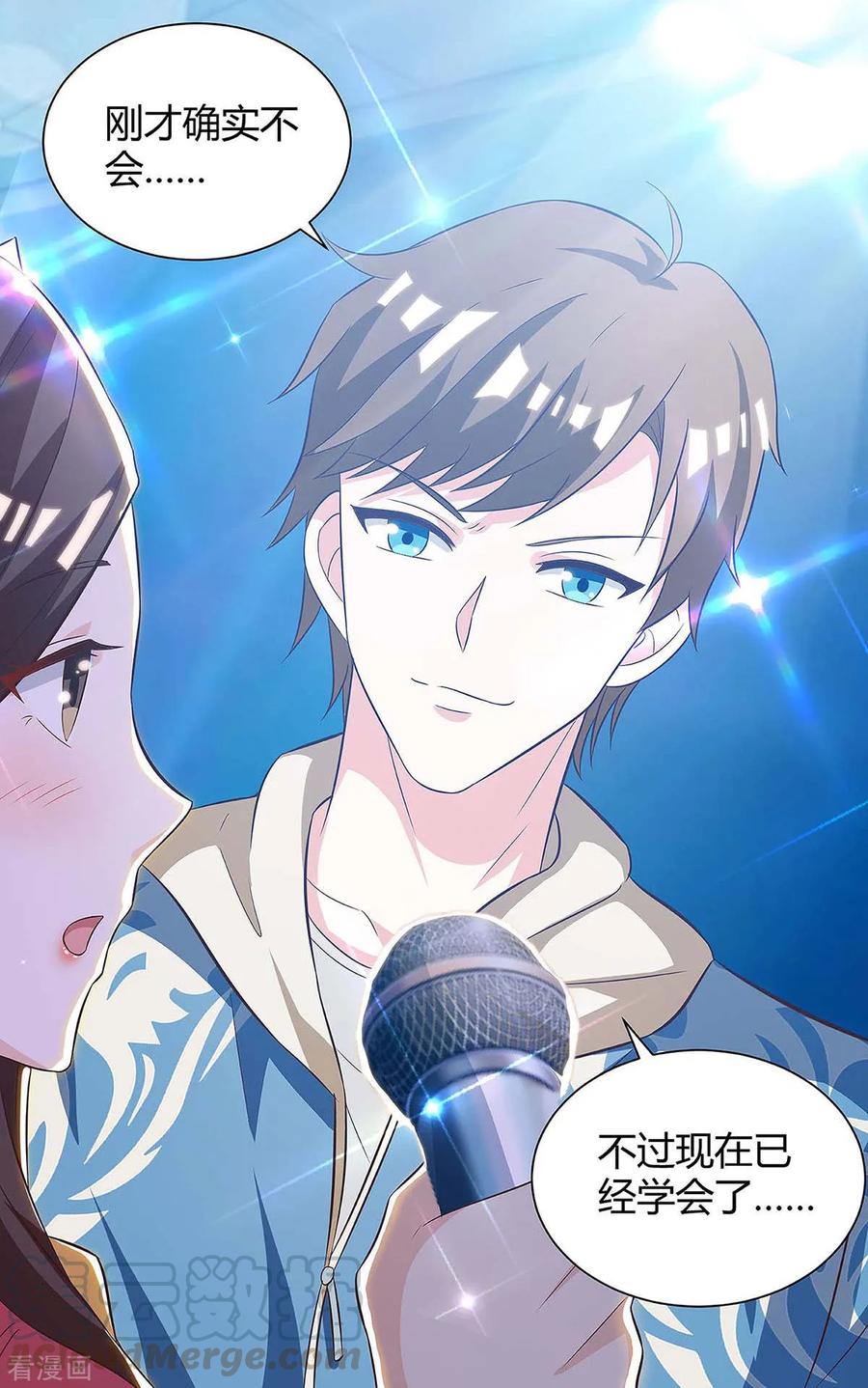 天才狂医116话 幸运观众