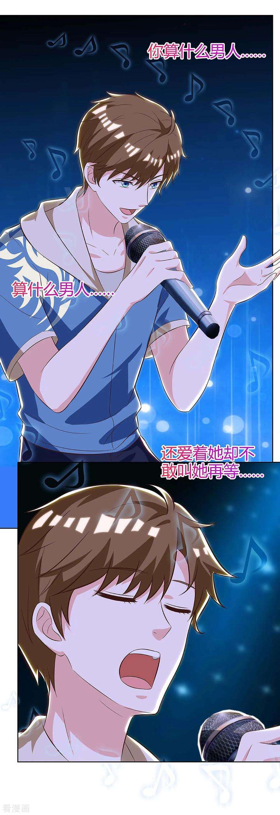 天才狂医116话 幸运观众